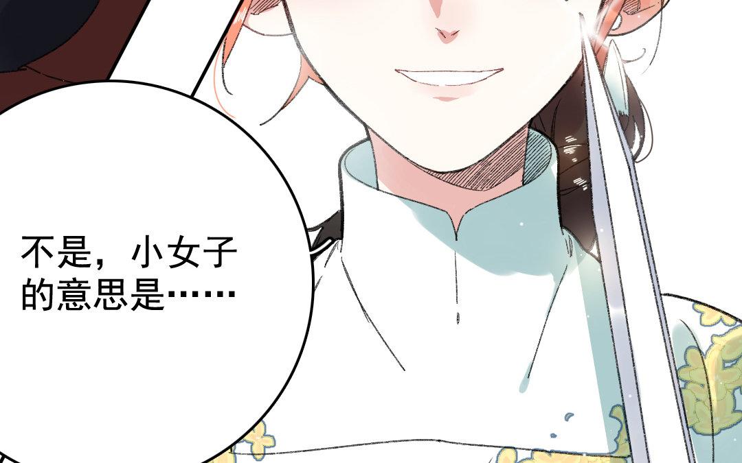 121.第120话 测试(1/3)-第121话