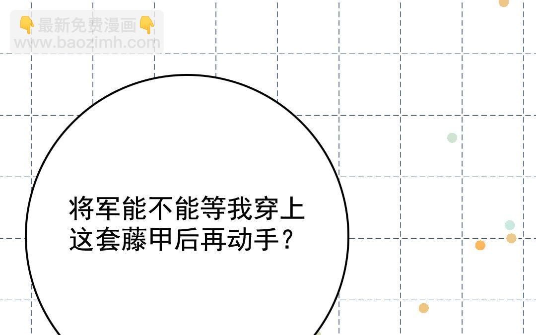 121.第120话 测试(1/3)-第121话