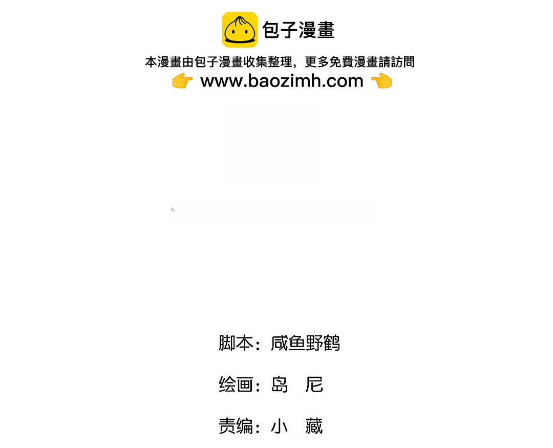 121.第120话 测试(1/3)-第121话