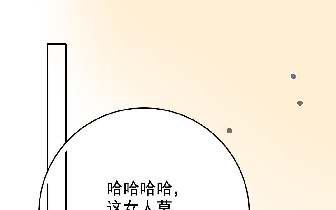 121.第120话 测试(1/3)-第121话