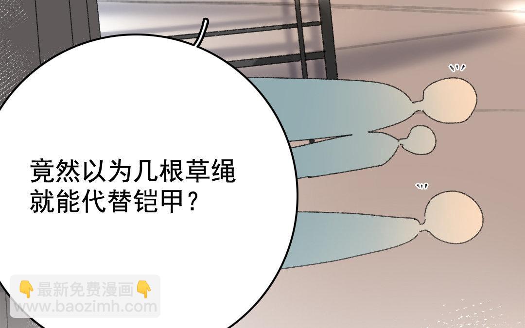 121.第120话 测试(1/3)-第121话