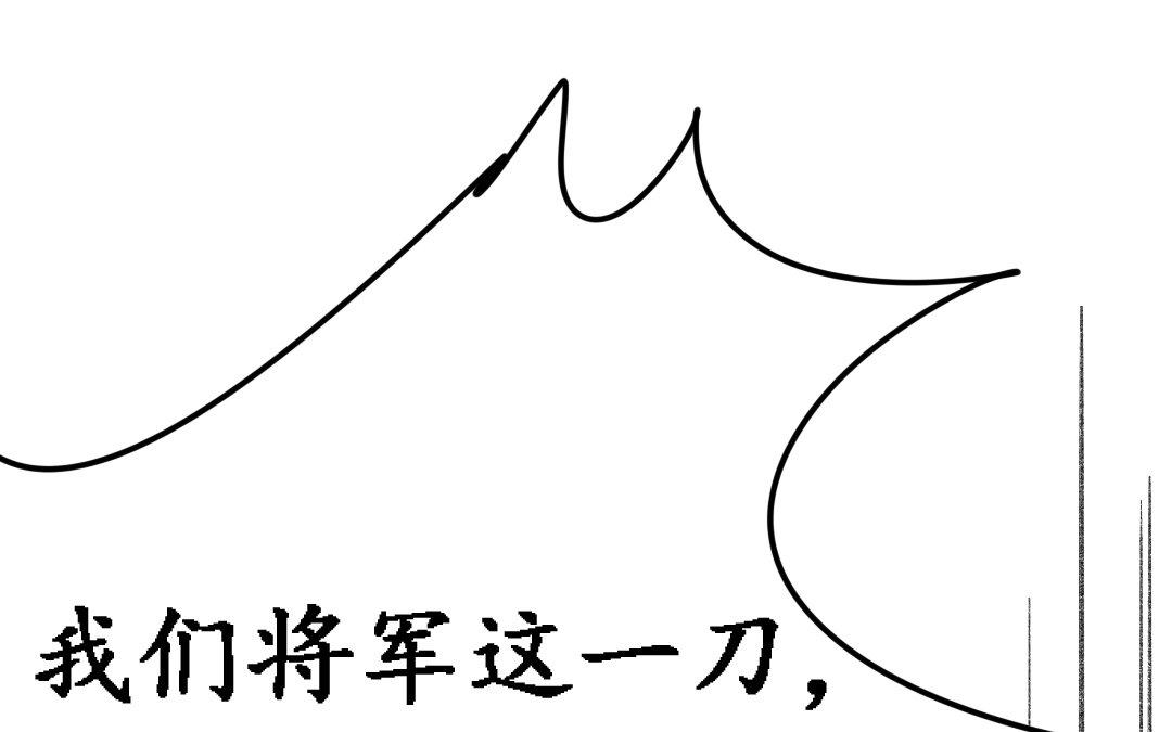 121.第120话 测试(1/3)-第121话