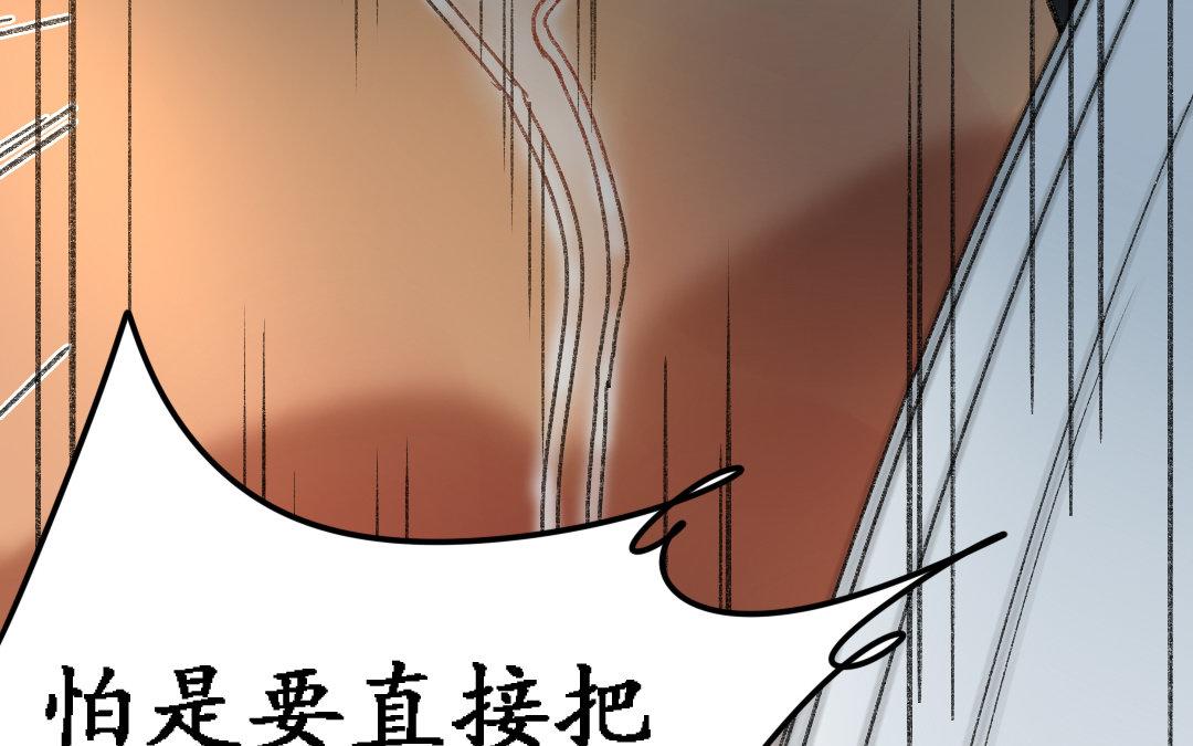 121.第120话 测试(1/3)-第121话