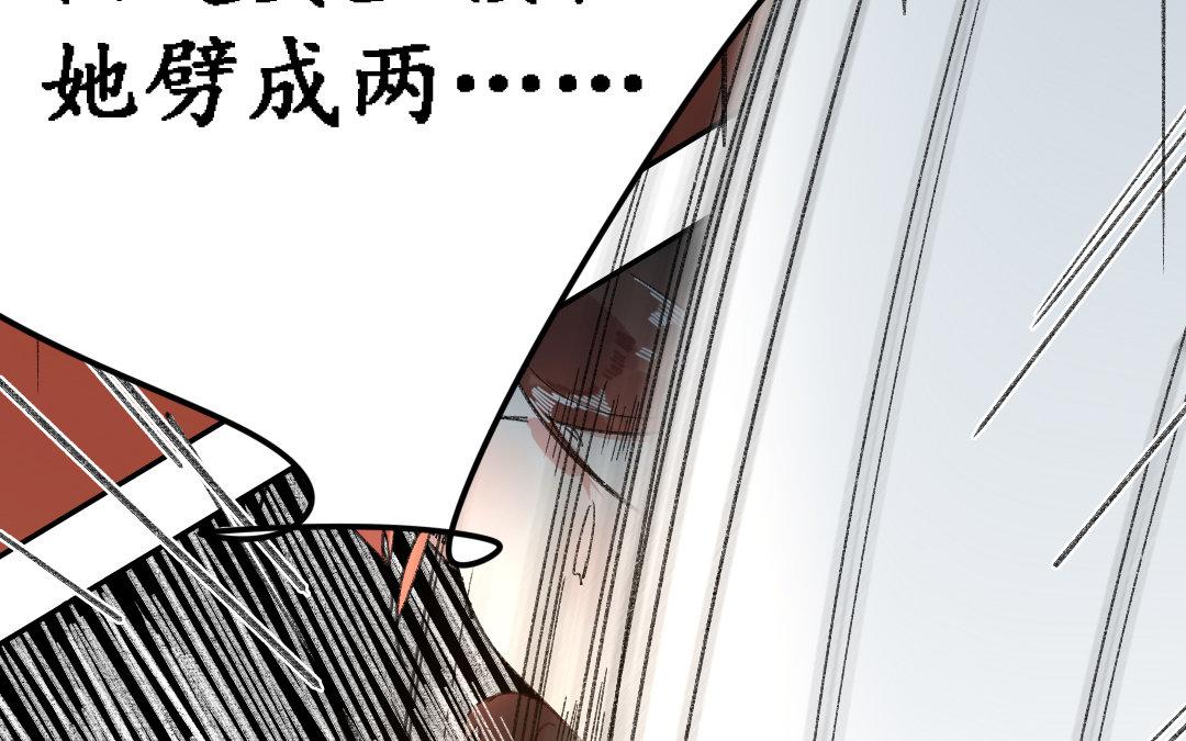 121.第120话 测试(1/3)-第121话