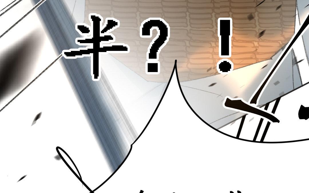 121.第120话 测试(1/3)-第121话