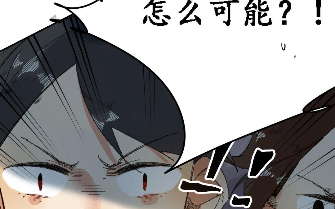 121.第120话 测试(1/3)-第121话