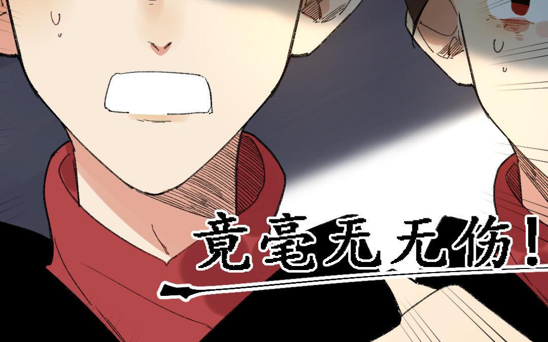 121.第120话 测试(1/3)-第121话