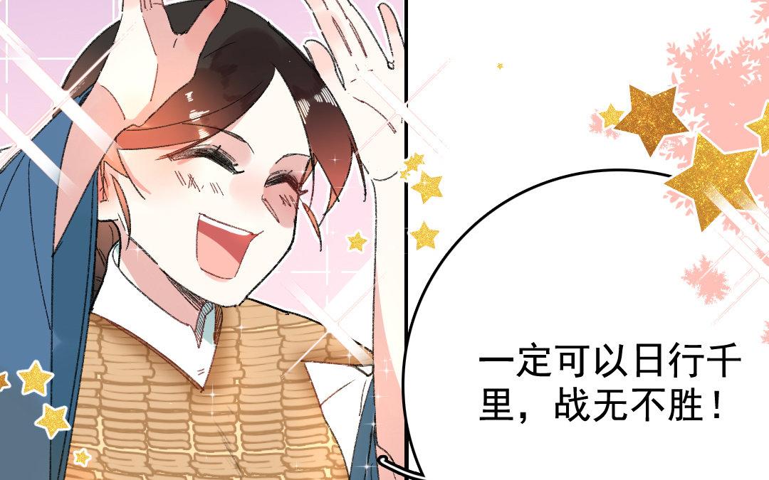 121.第120话 测试(1/3)-第121话