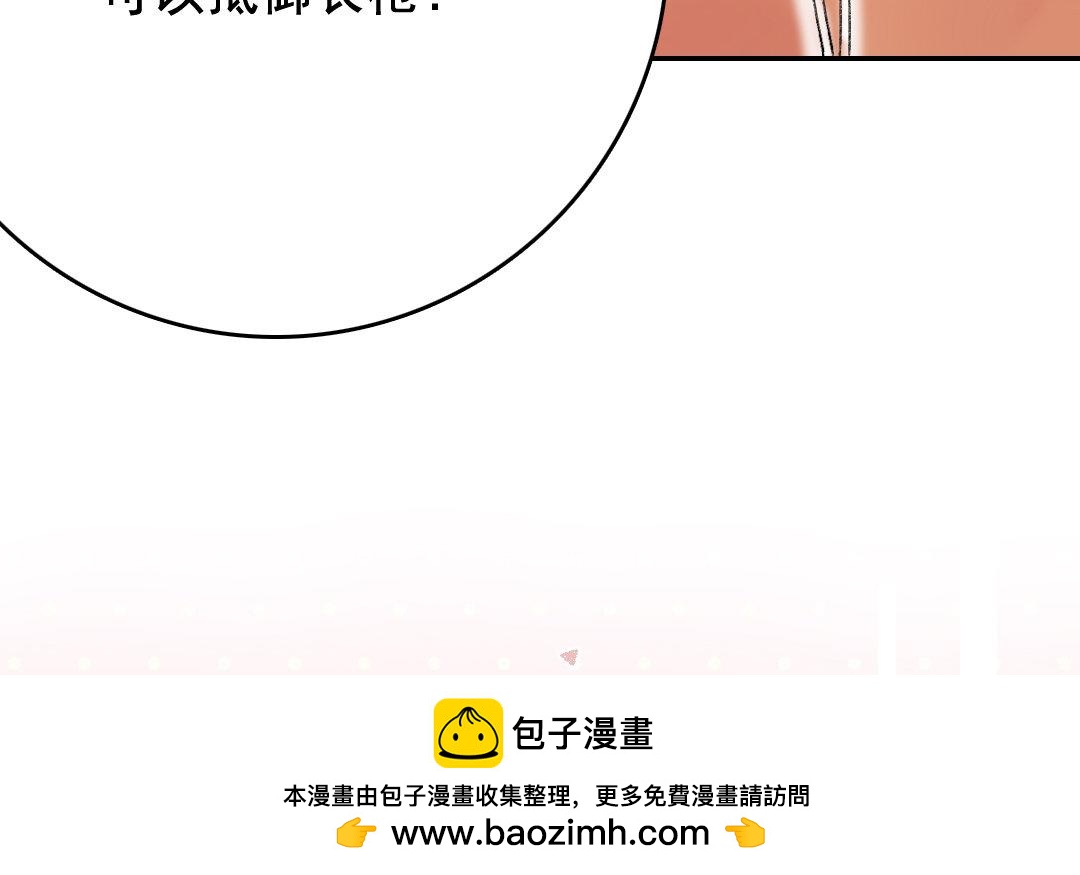 121.第120话 测试(1/3)-第121话