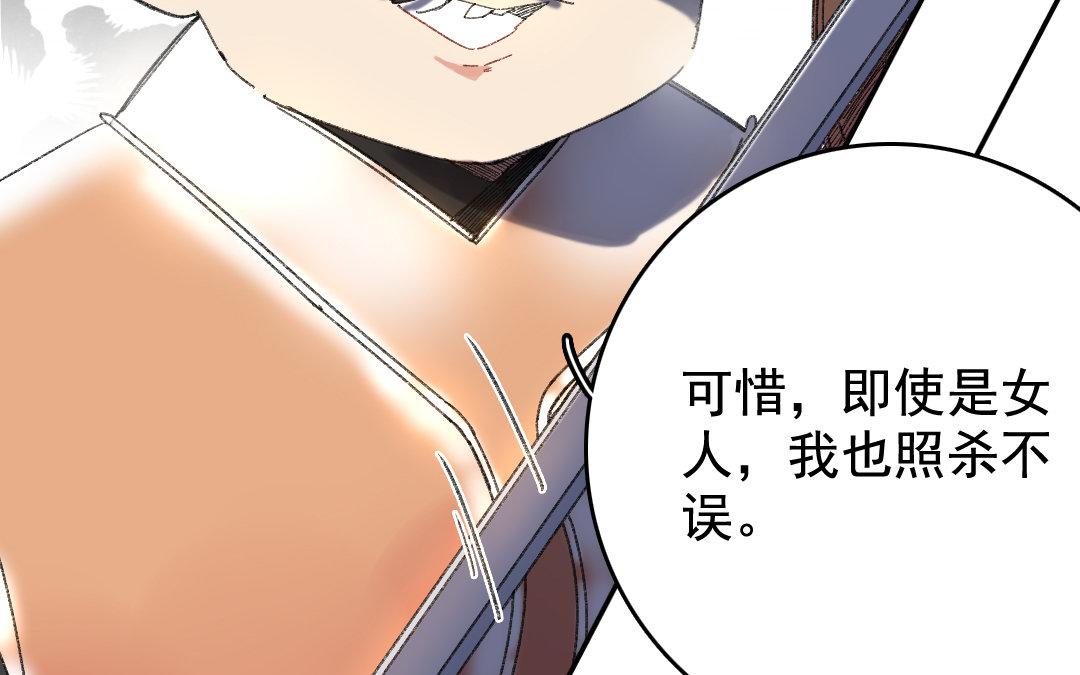 121.第120话 测试(1/3)-第121话