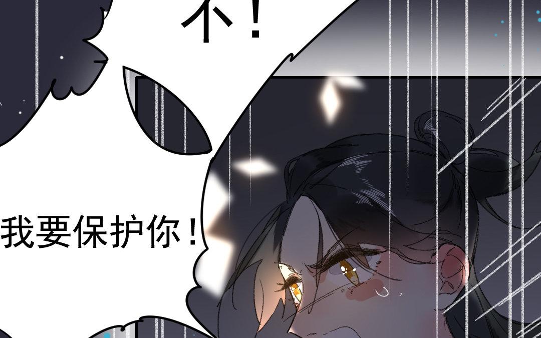 123.第122话 营救(1/3)-第123话