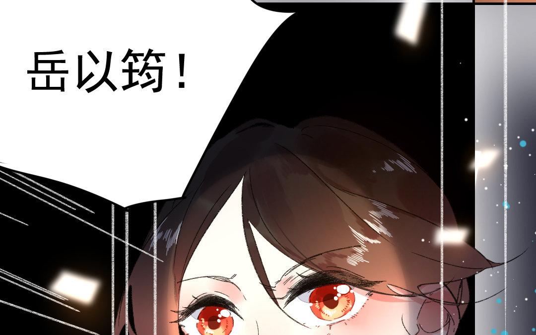 123.第122话 营救(1/3)-第123话