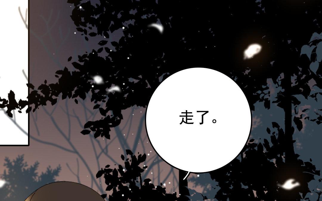 123.第122话 营救(1/3)-第123话