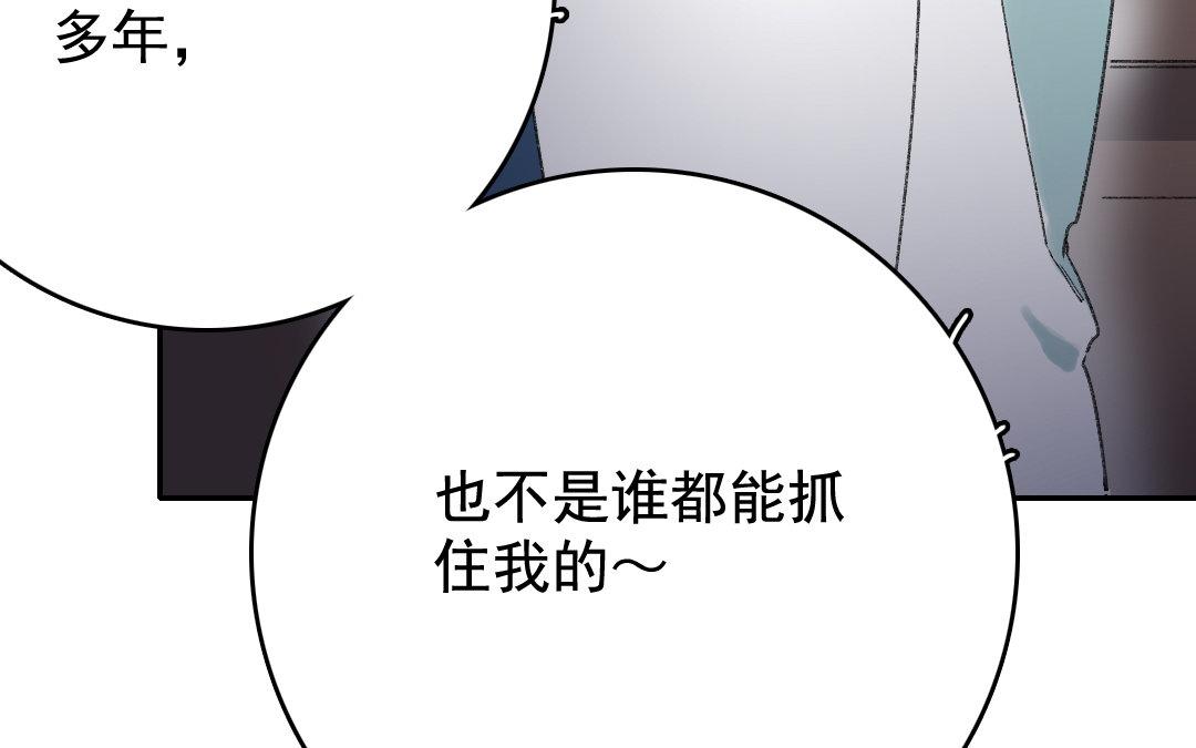 123.第122话 营救(1/3)-第123话