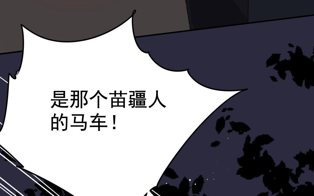 123.第122话 营救(1/3)-第123话