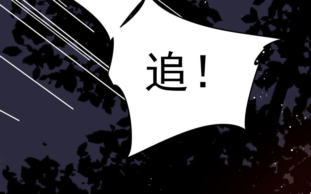 123.第122话 营救(1/3)-第123话