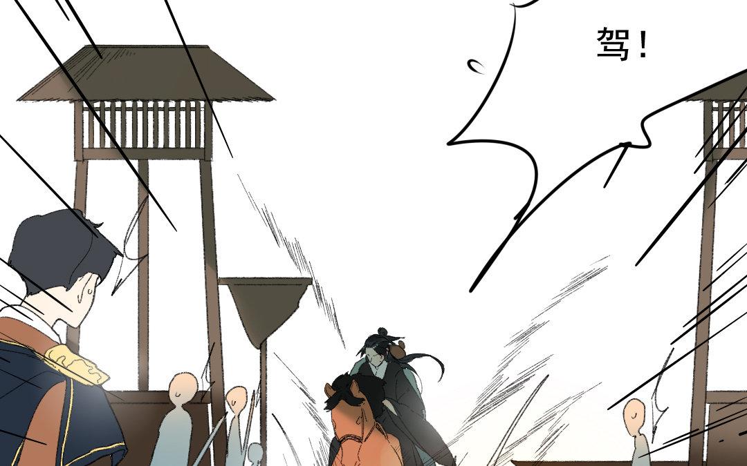 123.第122话 营救(1/3)-第123话