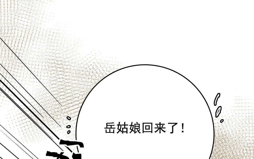 123.第122话 营救(1/3)-第123话