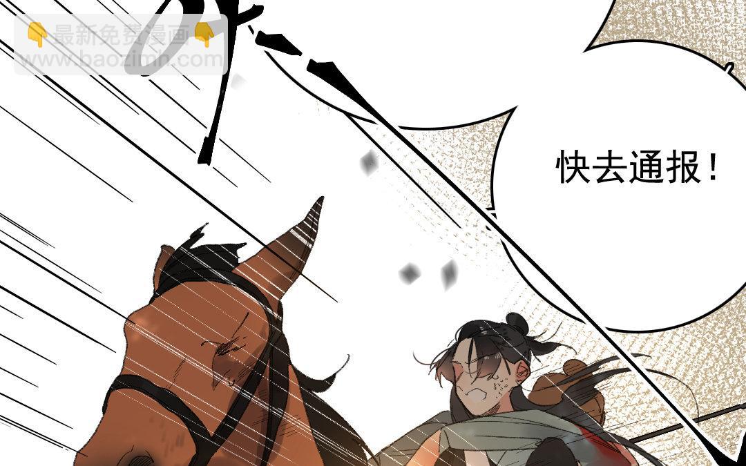 123.第122话 营救(1/3)-第123话