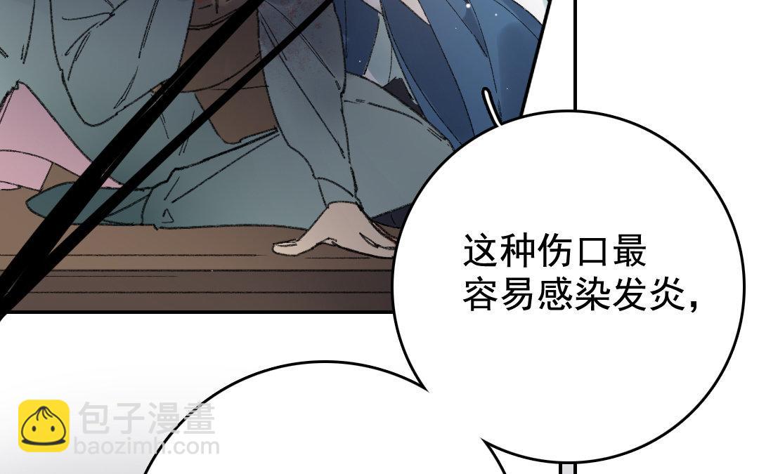 123.第122话 营救(1/3)-第123话