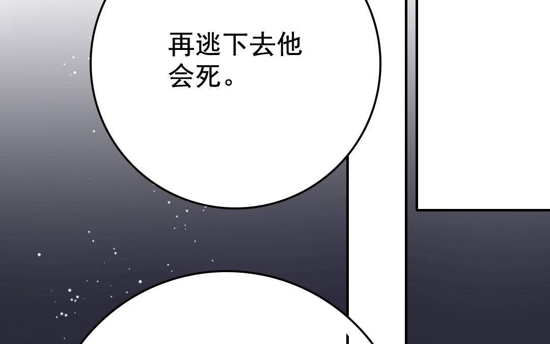 123.第122话 营救(1/3)-第123话