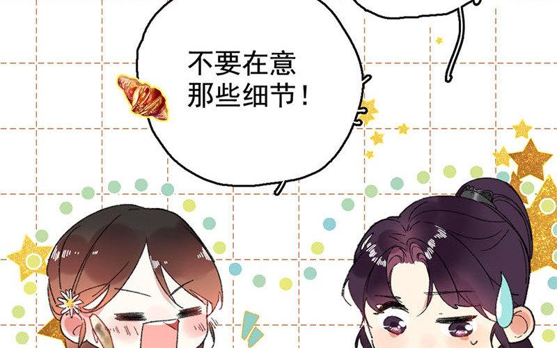 125.第124话 桃源(1/3)-第125话