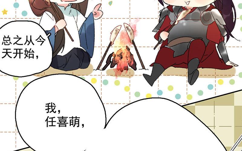 125.第124话 桃源(1/3)-第125话