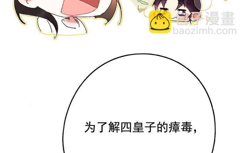 125.第124话 桃源(1/3)-第125话