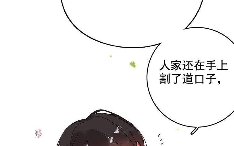 125.第124话 桃源(1/3)-第125话