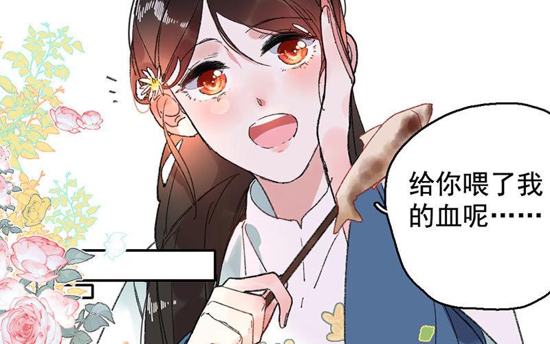 125.第124话 桃源(1/3)-第125话