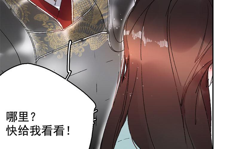 125.第124话 桃源(1/3)-第125话