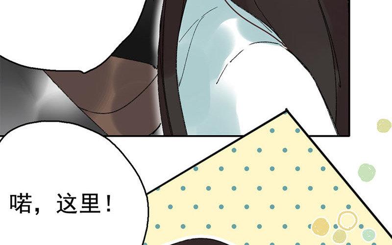 125.第124话 桃源(1/3)-第125话