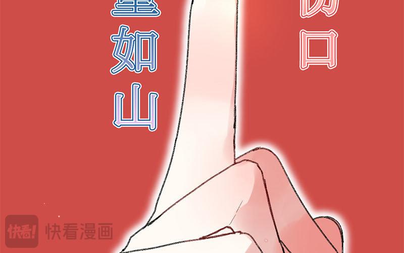 125.第124话 桃源(1/3)-第125话