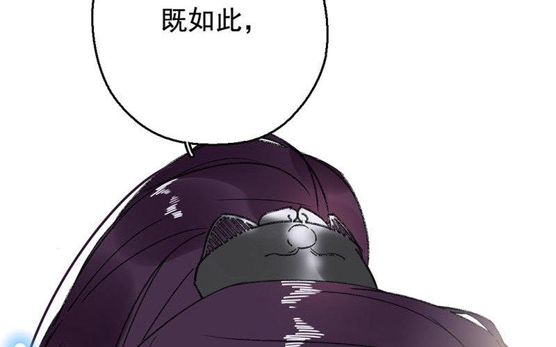 125.第124话 桃源(1/3)-第125话