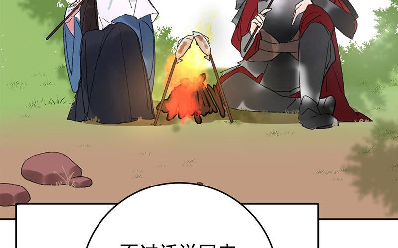 125.第124话 桃源(1/3)-第125话