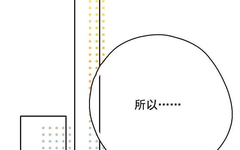 125.第124话 桃源(1/3)-第125话