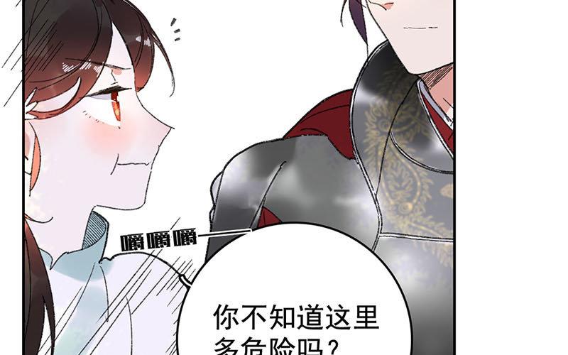 125.第124话 桃源(1/3)-第125话