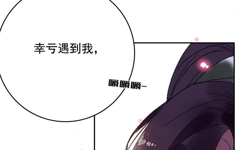 125.第124话 桃源(1/3)-第125话