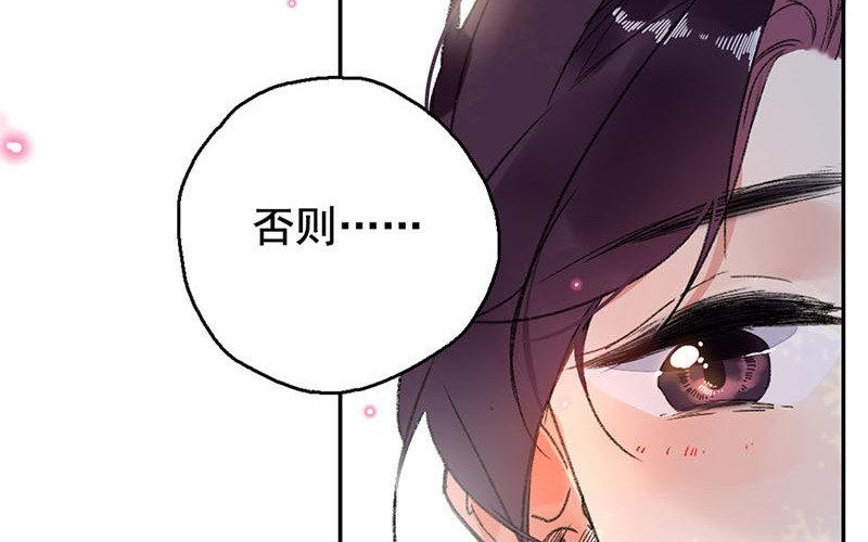 125.第124话 桃源(1/3)-第125话