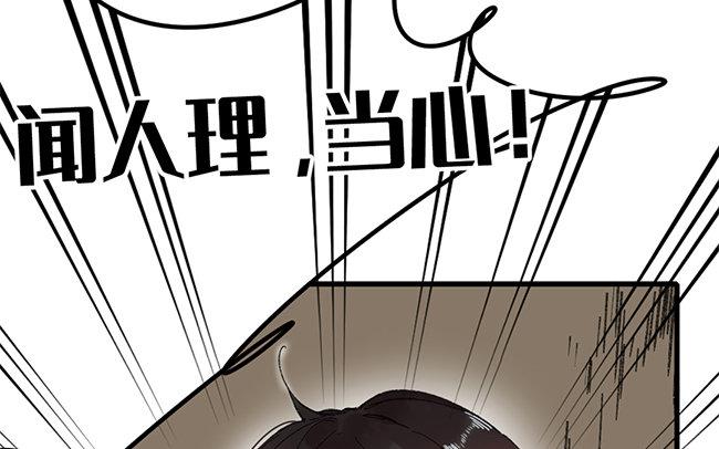 127.第126话 中毒(1/3)-第127话