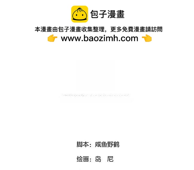 127.第126话 中毒(1/3)-第127话