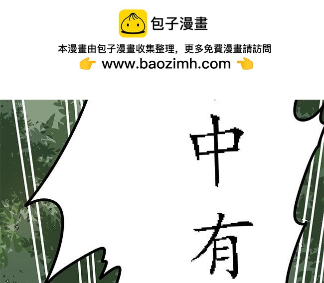 127.第126话 中毒(1/3)-第127话