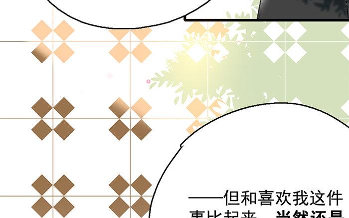 129.第128话 真心(1/3)-第129话