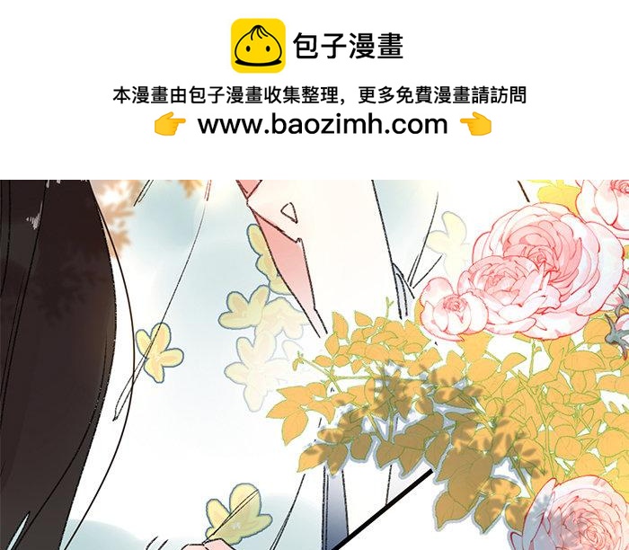 129.第128话 真心(1/3)-第129话