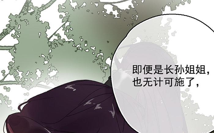 129.第128话 真心(1/3)-第129话