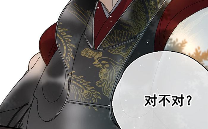 129.第128话 真心(1/3)-第129话