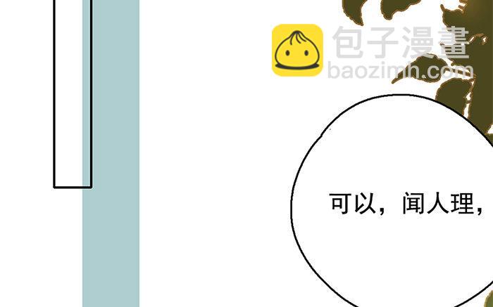 129.第128话 真心(1/3)-第129话