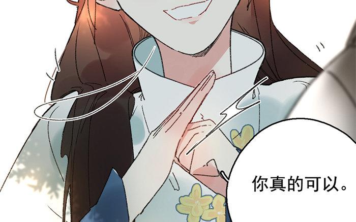 129.第128话 真心(1/3)-第129话