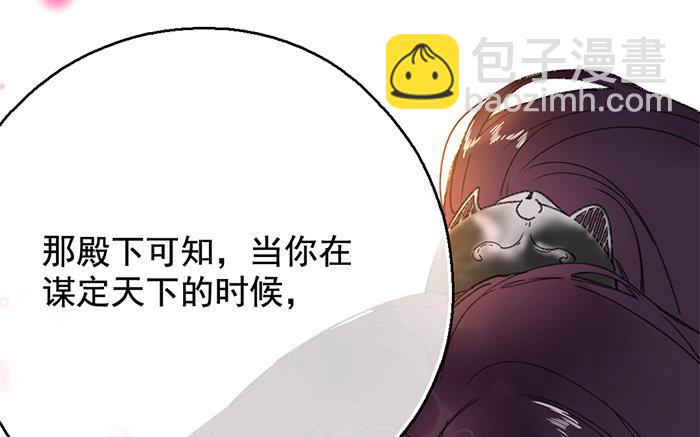 129.第128话 真心(1/3)-第129话