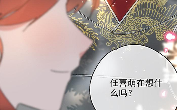 129.第128话 真心(1/3)-第129话